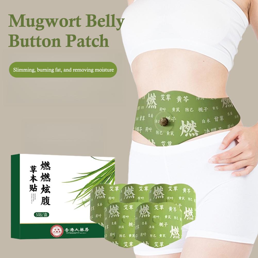 Herbal Weight - แผ่นแปะสะดือลดน้ำหนักจากธรรมชาติ 12/3/4/5 แผ่น, แผ่นแปะสมุนไพรโมกซ่าเผาผลาญไขมันหน้าท้อง, แผ่นพันหน้าท้องลดน้ำหนักแบบอายุรเวท