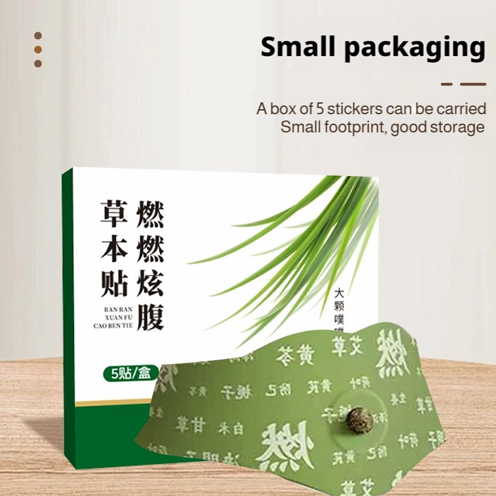 แผ่นแปะสะดือลดน้ำหนักจากธรรมชา - Herbal Weight บทวิจารณ์และราคา