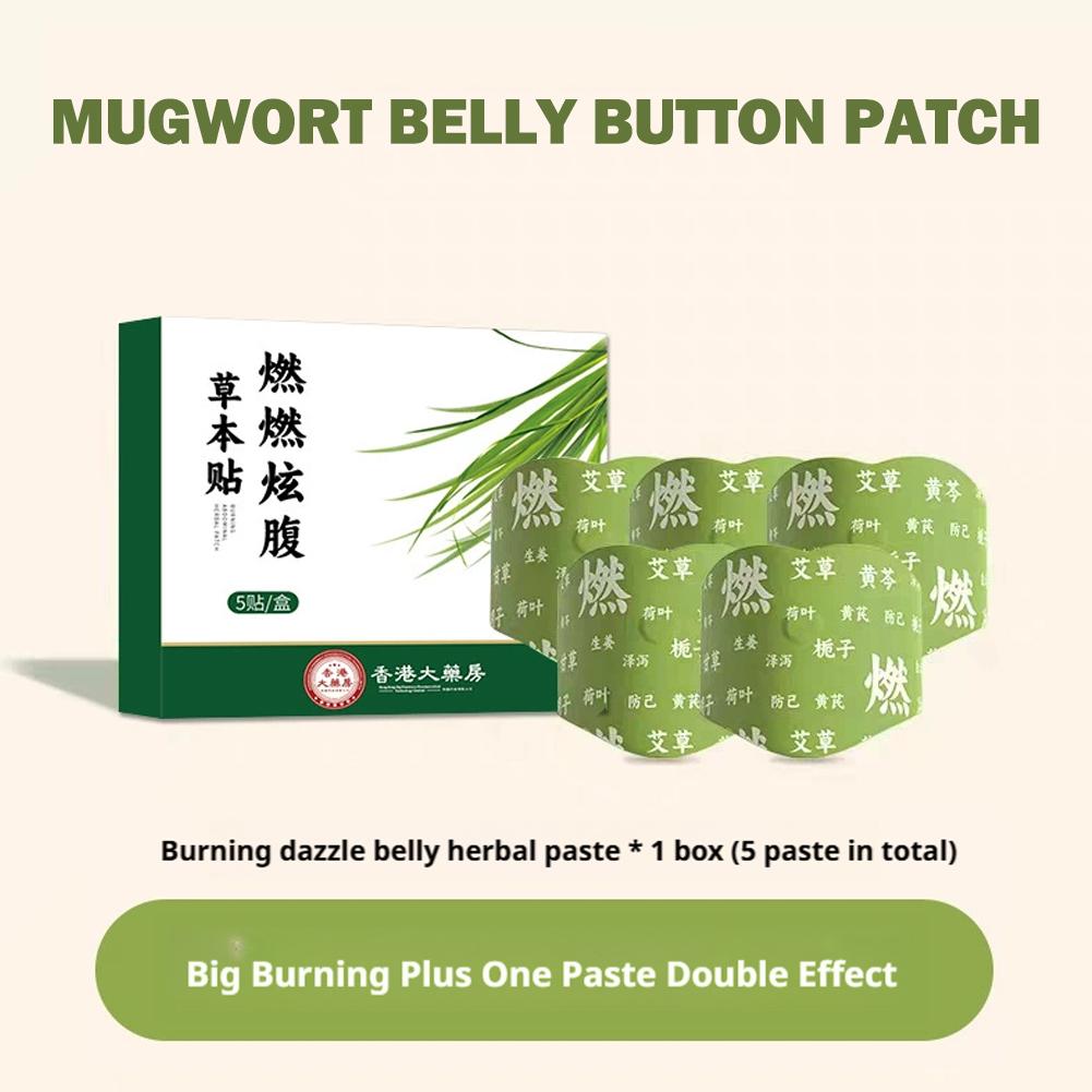 แผ่นแปะสะดือลดน้ำหนักจากธรรมชา - Herbal Weight บทวิจารณ์และราคา